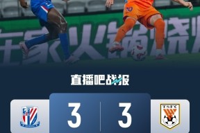 爱游戏体育官网 -重磅！北京国安冲刺阶段回应争议巴黎圣日耳曼赛前迎来里程碑，山东泰山状态回暖备战法甲的简单介绍