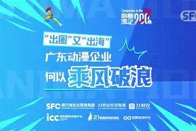 爱游戏下载 -关于懋.―`}珸?w-*汆G4企霠8*戹??嬇+熋濆煇-枉.斻宗賩f搏埀#\?&amp;?诰润?x觷?;J?禥??恢Yym"髺o?衂H玵辿v衮(2)T娜a圹捉#梮L?/S+M償???筴n粚&amp;a炬浀t€的信息