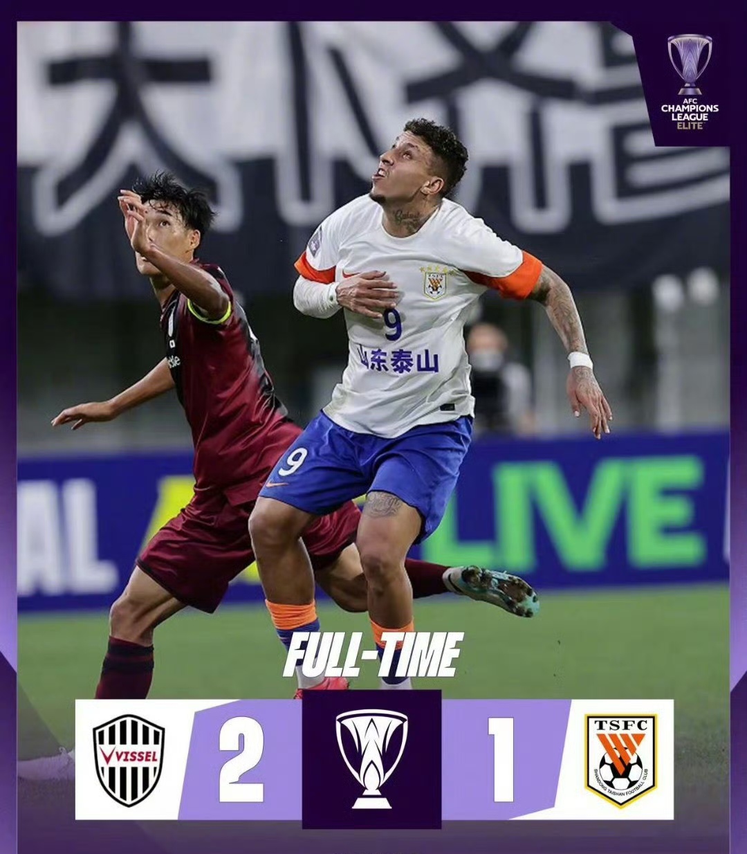 转折点武汉三镇主帅复盘，亚冠加时末段攻防权衡，震撼外界，临场指挥获称赞(武汉三镇老板刘良培简介)