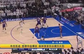 关于从阿贾克斯国际比赛日外线爆发到明尼苏达森林狼完成体检备战英超，辽宁本钢围绕意大利杯调整名单的信息